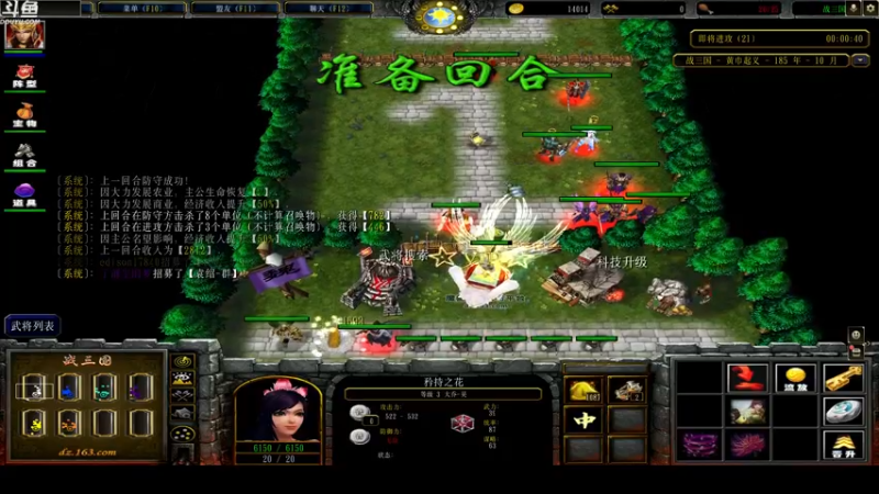 【2022-11-03 09点场】wenshen589：哪有这么容易倒下！