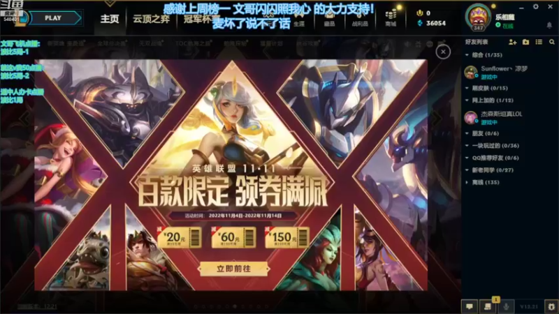 【2022-11-05 11点场】波比腿短锤子长i：麦克风坏了~sorry