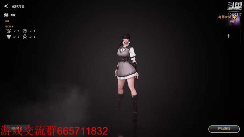 【2022-11-02 10点场】毒葯宝宝：天选者!!!!!