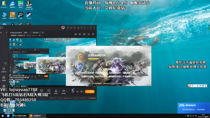 【2022-11-04 20点场】陆久渊：永恩绝活在线教学
