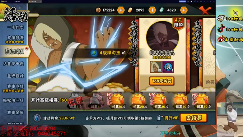 【2022-11-05 00点场】ice秋风：达鲁伊黑色闪电登场！