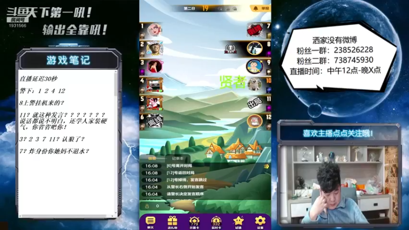 【2022-11-05 16点场】天下第一吼：外瑞古德~好好好！