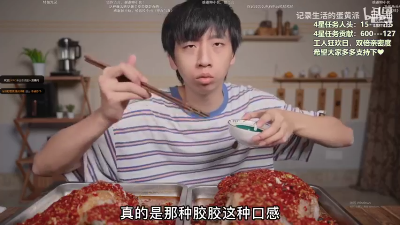 【2022-11-03 21点场】迷人的卿姐姐i：双倍亲密度，三倍上限，打打卡哦小伙伴们❤