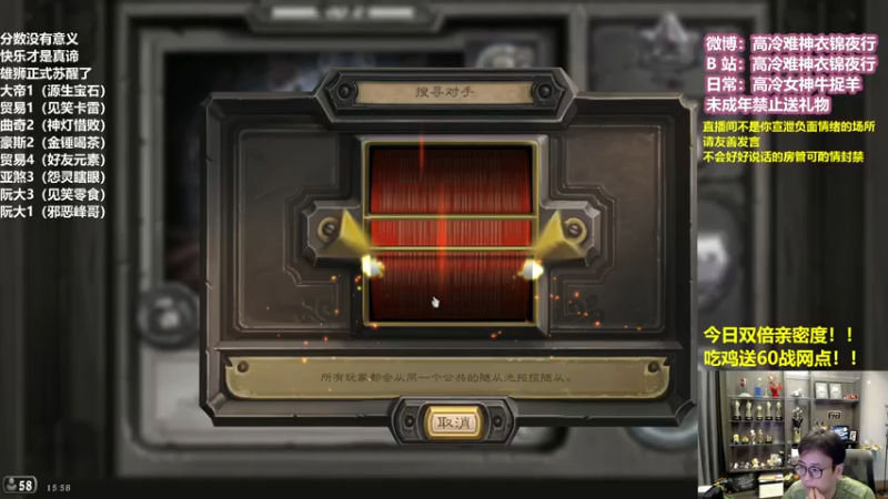 【2022-11-05 15点场】衣锦夜行：更新了大变天我无敌了