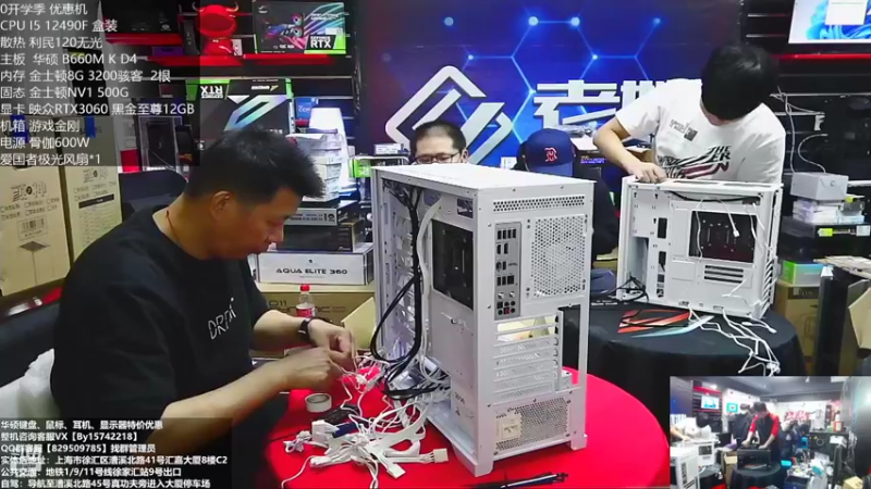 【2022-11-05 11点场】上海老姚：RTX4090到货啦
