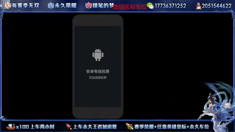 【2022-11-05 12点场】HK提笔：两个国服带粉，可以上号帮打