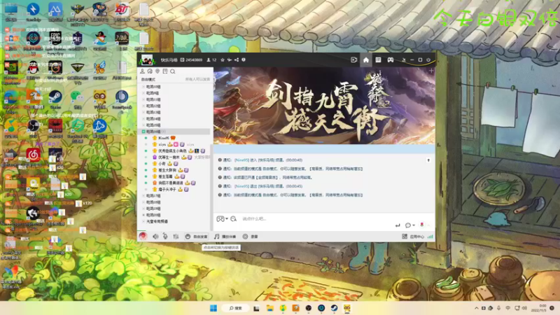 【2022-11-05 00点场】Nine95nn：快乐小游戏  嘿嘿