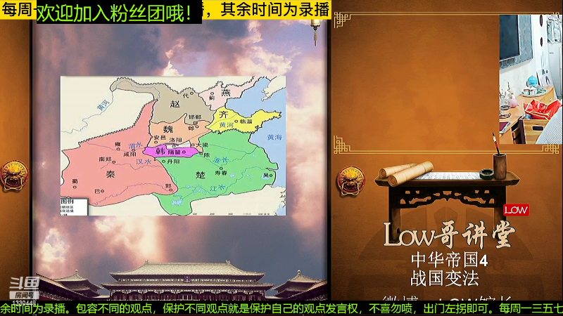 【文化】都说我名字很LOW的精彩时刻 20221105 08点场