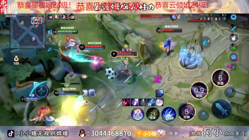 【2022-11-04 22点场】小小娥1：好好认真的！冲他冲他！
