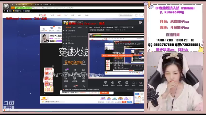 【2022-11-05 19点场】天然柚子tea：天然柚子tea的直播间