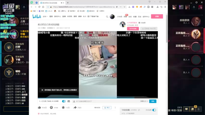 【2022-11-05 21点场】波比腿短锤子长i：麦克风坏了~sorry