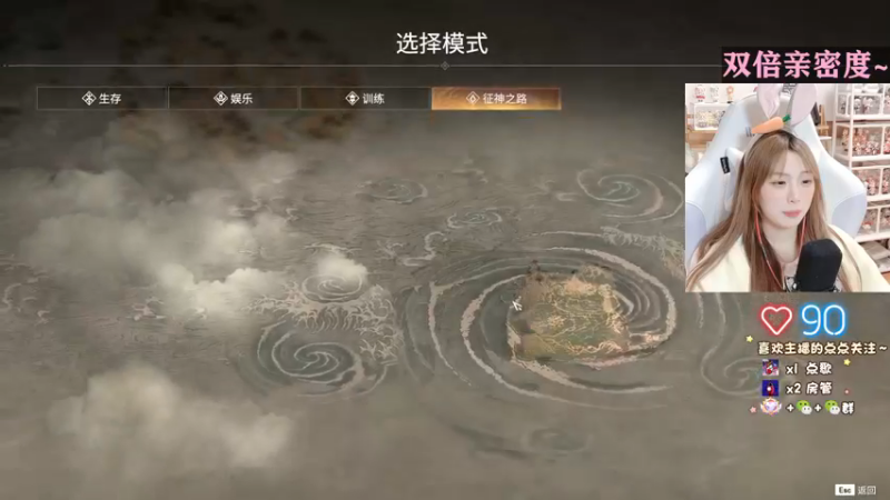 【2022-11-04 22点场】喵七七030：【双倍】刷神之路！