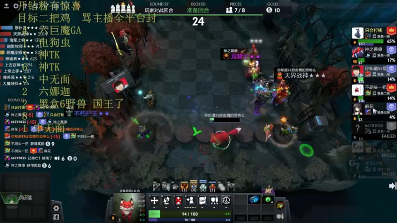 【2022-11-04 17点场】csy影：你懂下棋吗