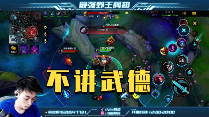 小王八耍不过就叫人