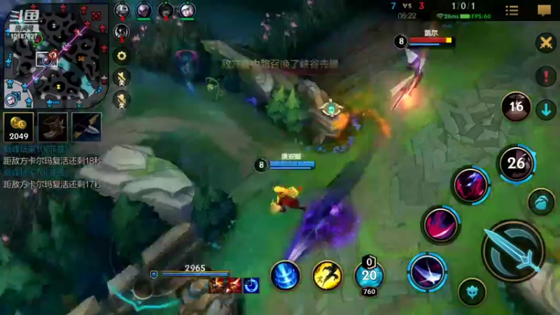 【2022-11-05 00点场】若念king：第一惩戒  倒数第一VI