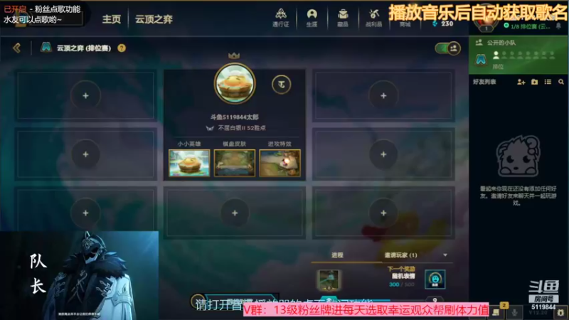【2022-10-31 00点场】流氓太郎：我的语言多数是来感动别人的
