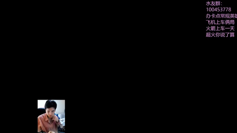 【2022-10-31 14点场】青择_：勤学苦练一三号位！