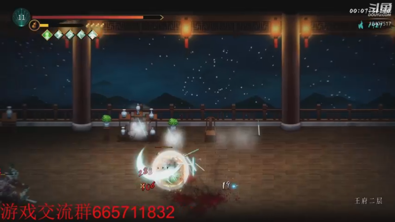 【2022-11-04 18点场】毒葯宝宝：暖雪！！！！