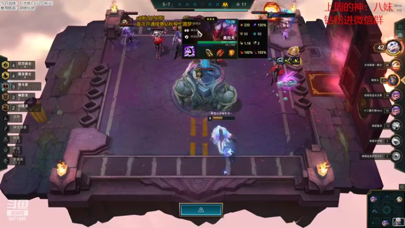 【2022-11-05 10点场】NB丶小飞：小飞：圆梦教学！！