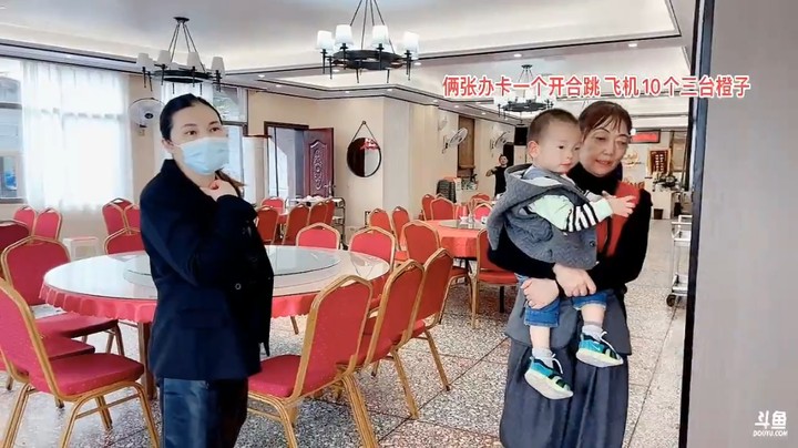 美女橙子去饭店问老板能不能钓鱼，老板说一个小时80，自己带钓鱼竿