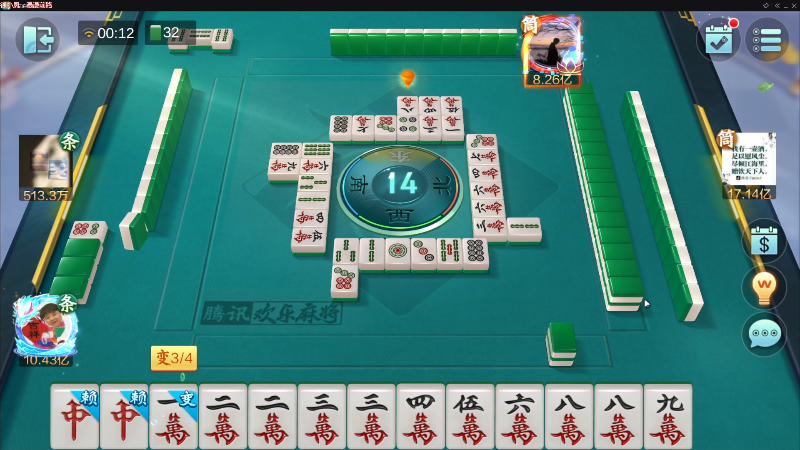 【欢乐麻将】靓旭的精彩时刻 20221105 00点场