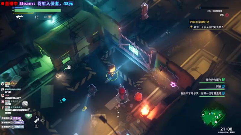 【2022-11-04 21点场】阿愈Ayu：愈❥»新游！霓虹入侵者！体验体验