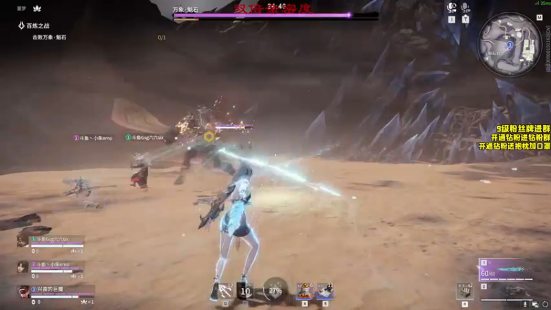 【2022-11-04 14点场】三酒OuO：【双倍】PVE PVE操作哥们看吗！