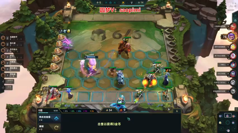 【2022-11-05 19点场】骚皮迷呀：赛季末圆梦之王