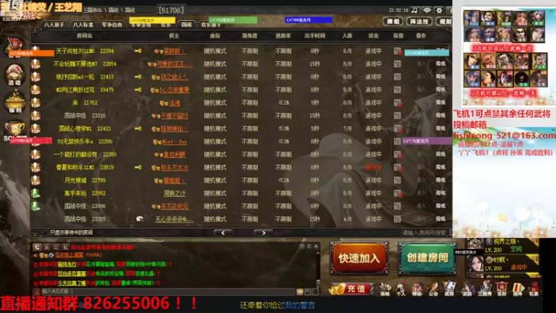 【2022-11-04 21点场】BBD逆天英才：国战原来这么好玩？！