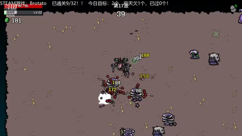 【2022-11-05 19点场】夏一可死毒舌_：阿喵：今天加班10人，打完打土豆！