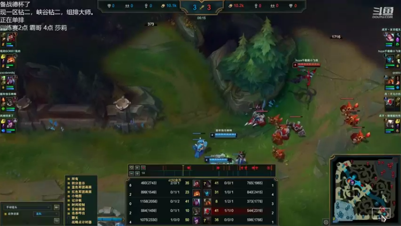 【2022-11-05 18点场】Misaya若风lol：若风：备战德杯，对抗霸哥队！