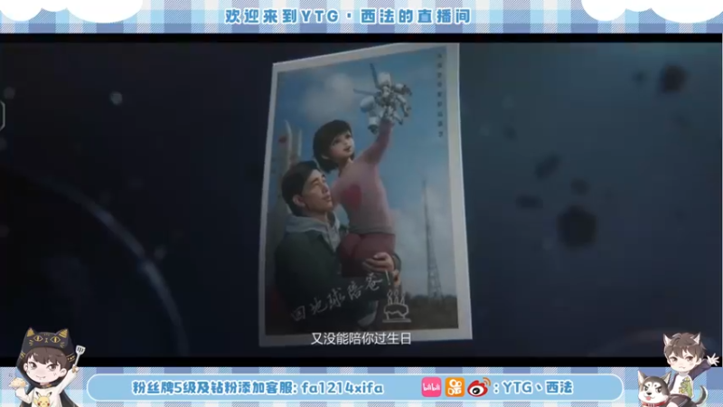 【2022-11-04 17点场】YTG丶西法：我有个想上巅峰前十的小梦想