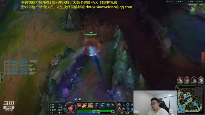 【2022-11-05 04点场】LMQ丶小搞笑：进来五分钟上王者，顶级中单思路讲解~