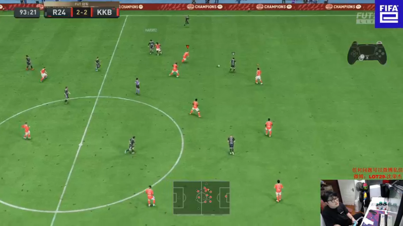 【2022-11-05 03点场】LOT29：FIFA23