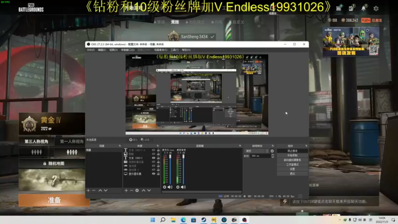 【2022-11-05 14点场】叁肆叁肆：龙肉鱼汤包！~~