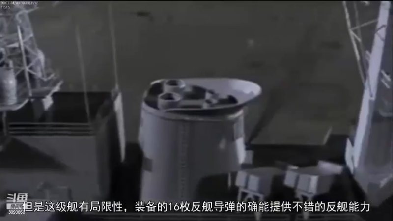 【2022-11-05 14点场】了不起我的国：解放军神器哪里来，第聂伯河找二毛！