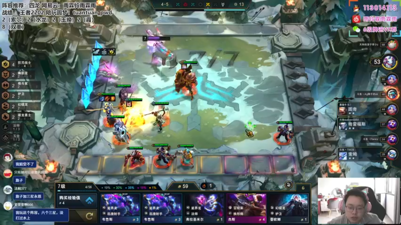 【2022-11-05 15点场】迅哥丶雨霖铃：国服第一！王者排位教学！