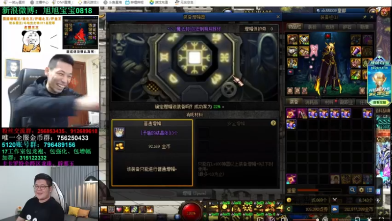 【2022-11-04 22点场】一笑zy：明天决赛 重铸天界荣光！~