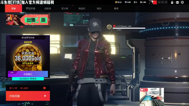 【2022-11-04 17点场】Lifeiwnl：【来福】开播了，今晚有比赛