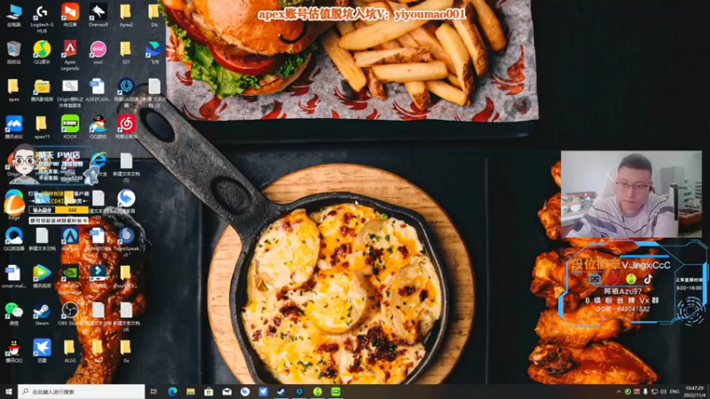 【2022-11-04 10点场】阿祖AZu2tap：仙人之上一换一！！！