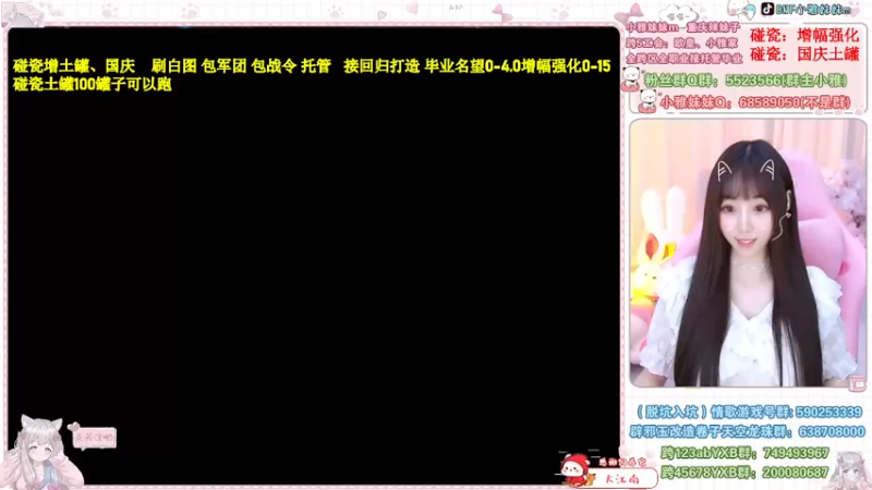 【2022-11-05 10点场】小雅妹妹m：♥️碰瓷土罐金秋，军团机械不排队❥