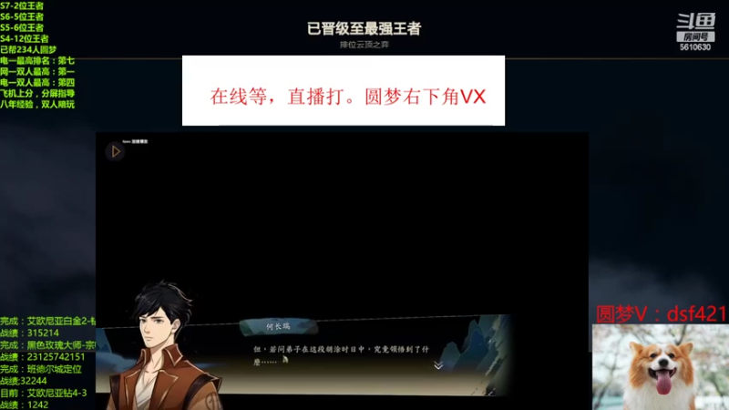 【2022-11-01 20点场】追风皇帝：上分进，在线圆梦