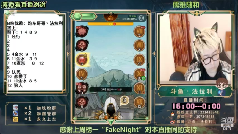 【2022-11-05 07点场】法拉利的直播间：大师赛重启开始怒冲榜一