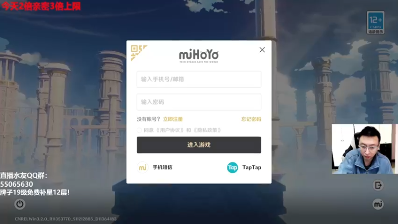 【2022-11-04 14点场】原神龙四爷：抽草神，不后悔！
