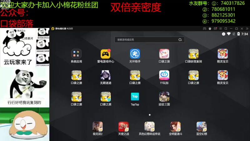 【2022-11-03 19点场】失眠君灬灬：天气凉了，多穿衣服