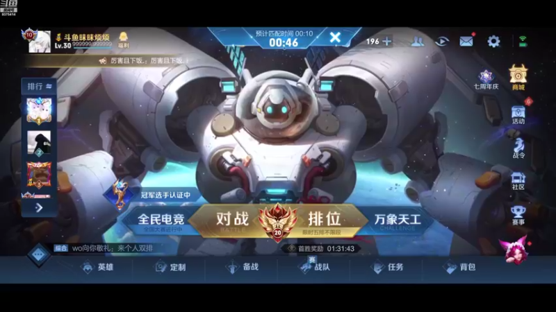 【2022-11-05 18点场】昧昧不是妹妹：小猪小猪噜噜噜