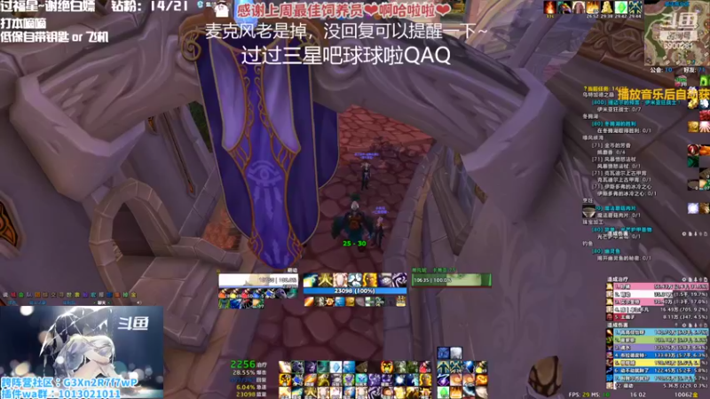 【2022-11-04 16点场】巫笑笑：双倍亲密度！究极信仰牧师玩家