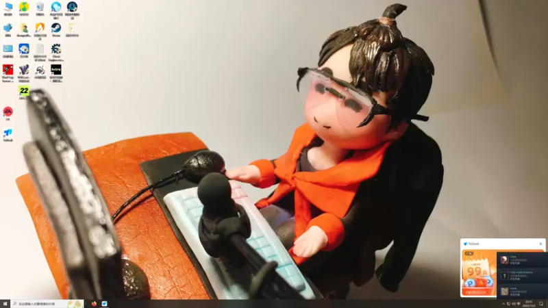 【2022-11-03 22点场】章随便先生：双人绣湖它来了。