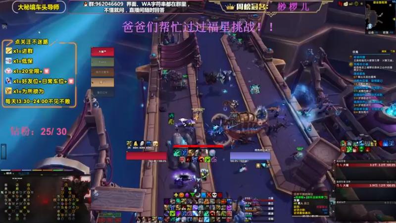 【2022-11-04 19点场】大嘴geigei：大嘴：大秘境车头导师，钻粉带门！！