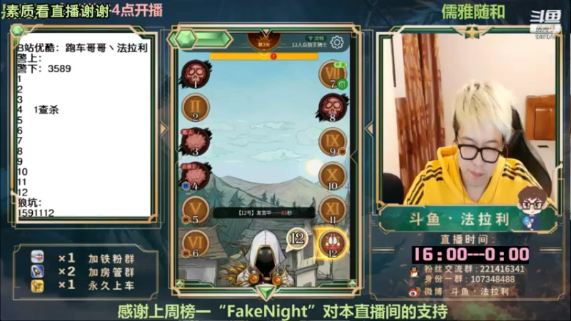 【2022-11-05 09点场】法拉利的直播间：大师赛重启开始怒冲榜一